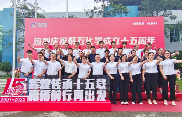 玩彩网十五周年庆│绚烂传承十五载 砥砺前行再出发