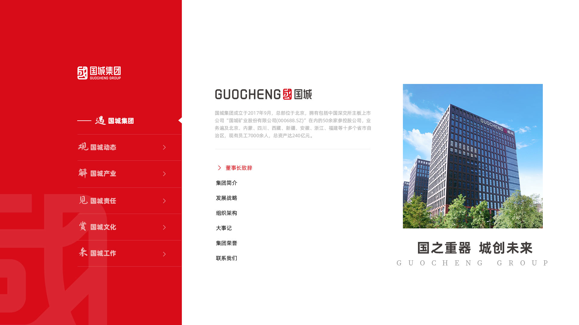 尊龙凯时(中国区)人生就是搏!